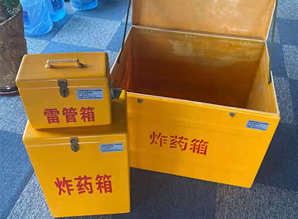 普兰玻璃钢（雷管）炸药箱