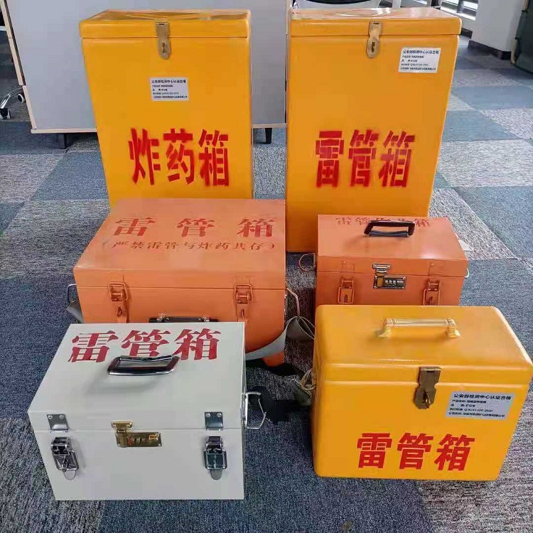 普兰矿山民爆物品存储怕违规？火工品存放箱这样选才合规又安全