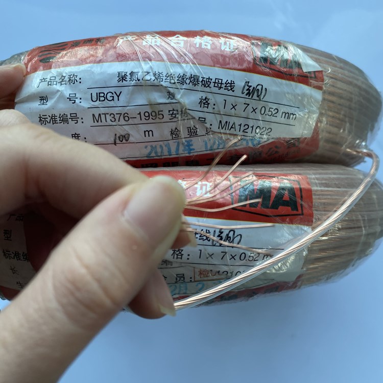 普兰矿用爆破铜芯母线的性能解析以及应用场景说明
